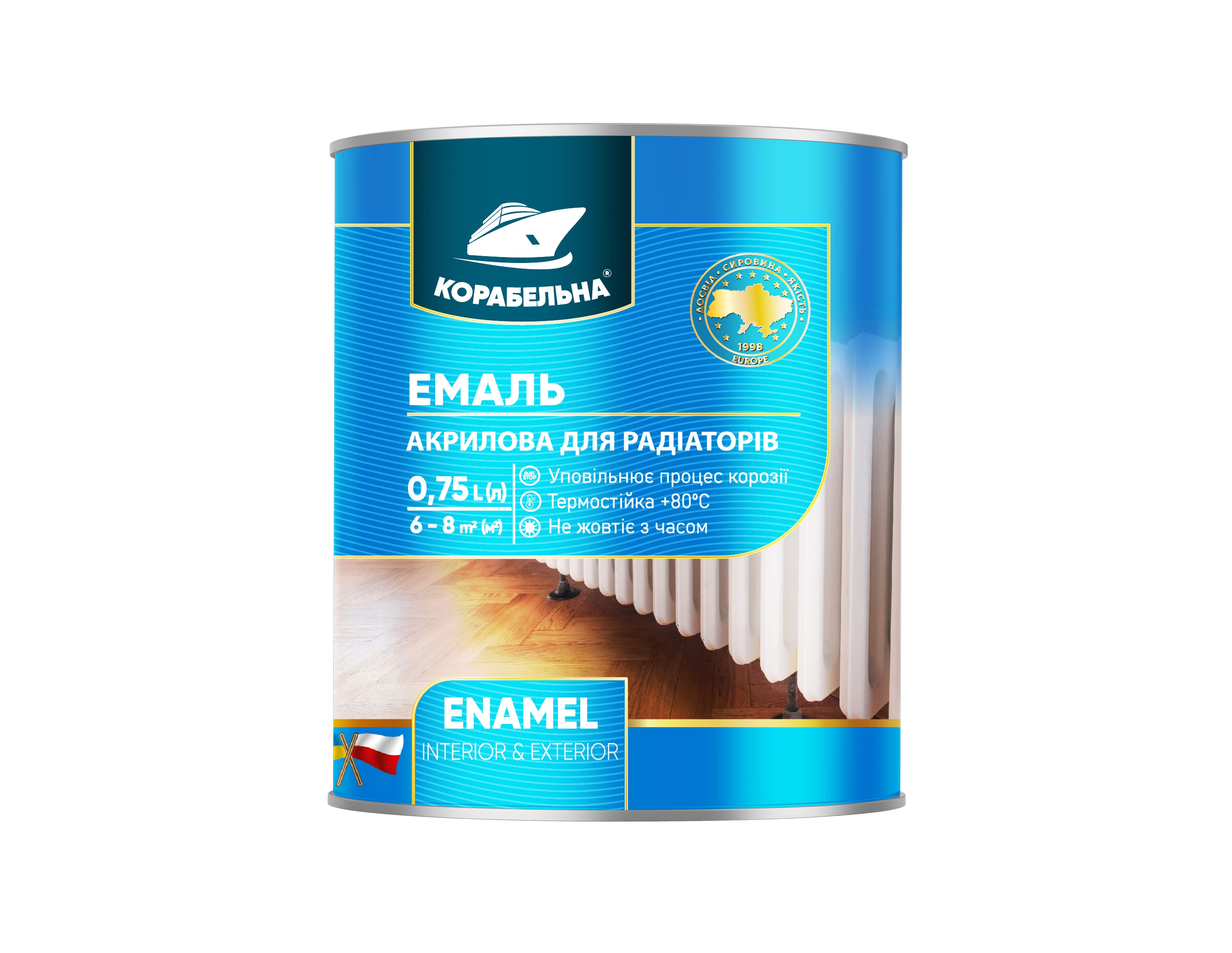 Емаль акрилова для радіаторів ТМ "КОРАБЕЛЬНА", білий, глянець, 2,5л